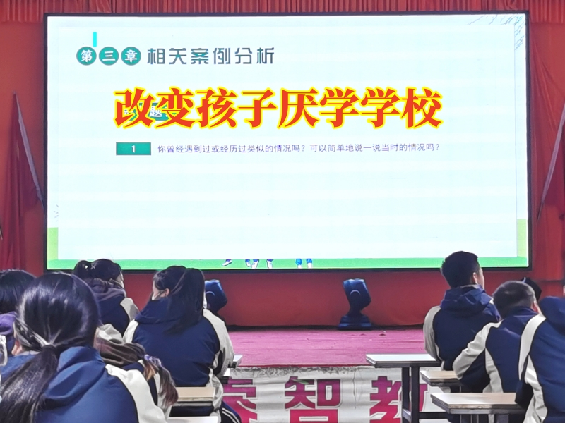 改變孩子厭學學校三招教育孩子學習態度差問題