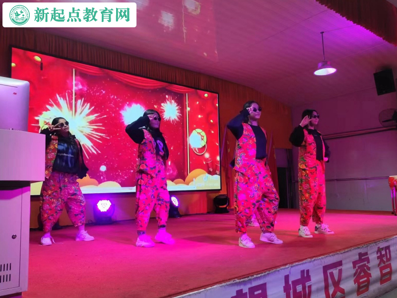 新起點(diǎn)青少年特訓(xùn)學(xué)校舉行2024元旦跨年晚會(huì)