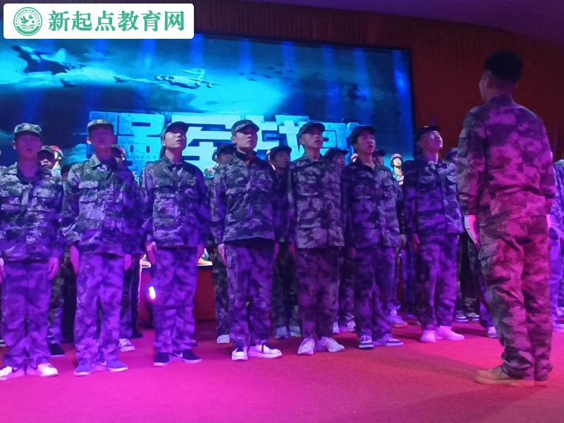 新起點(diǎn)青少年特訓(xùn)學(xué)校舉行2024元旦跨年晚會(huì)