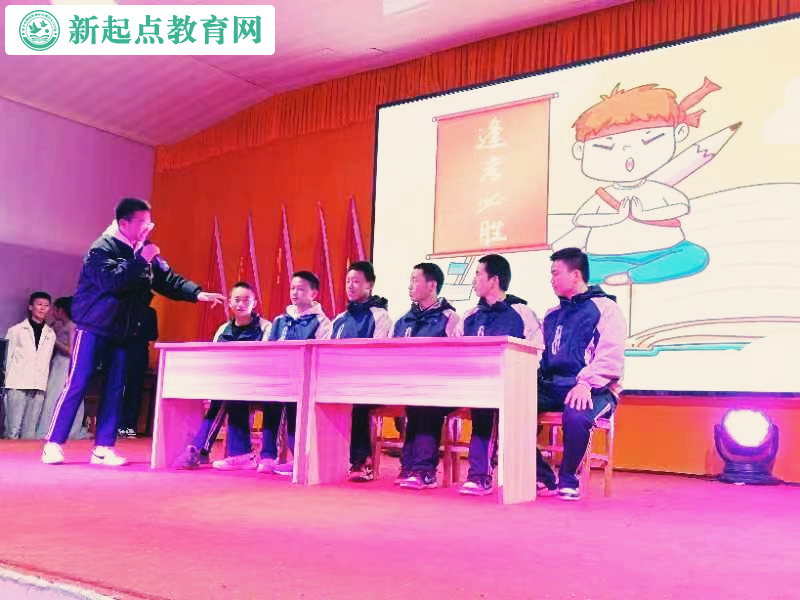 新起點(diǎn)青少年特訓(xùn)學(xué)校舉行2024元旦跨年晚會(huì)
