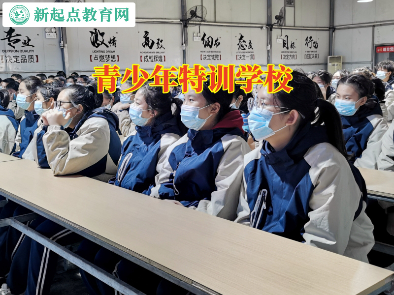 青少年特訓(xùn)學(xué)校教家長這樣對待孩子的性取向問題