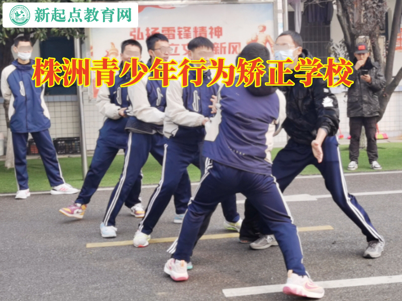 株洲青少年行為矯正學校培養孩子的專注力