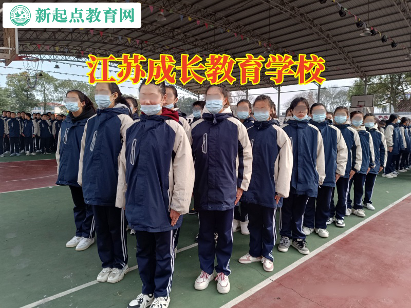 江蘇成長教育學(xué)校，江蘇成長教育學(xué)校幫助孩子克服懶惰