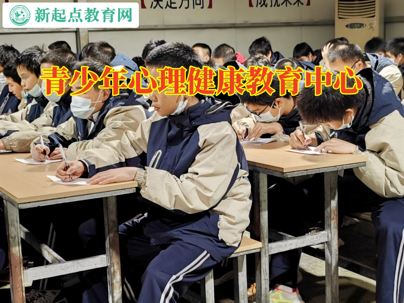 青少年心理健康教育中心分析青春期孩子自殘的原因