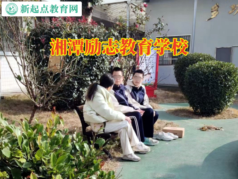 湘潭勵志教育學(xué)校，湘潭勵志教育學(xué)校這樣提升孩子的意志力