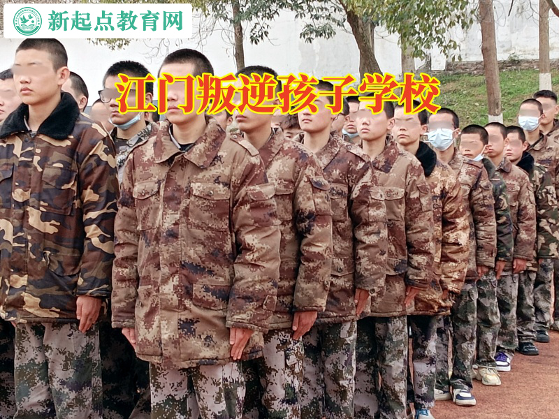 江門叛逆孩子學(xué)校，江門叛逆孩子學(xué)校這樣教育孩子學(xué)會感恩