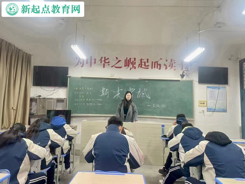 新起點叛逆孩子教育學(xué)校文化班期末檢測