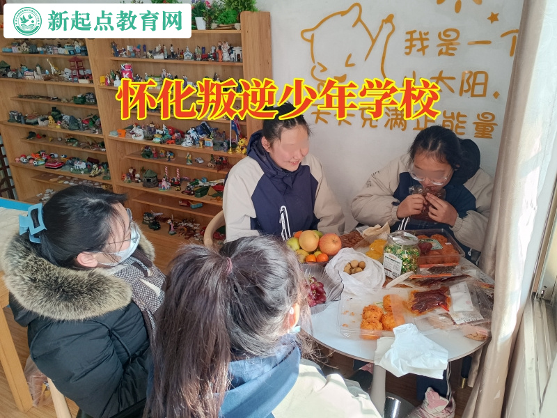 懷化叛逆少年學校24.jpg