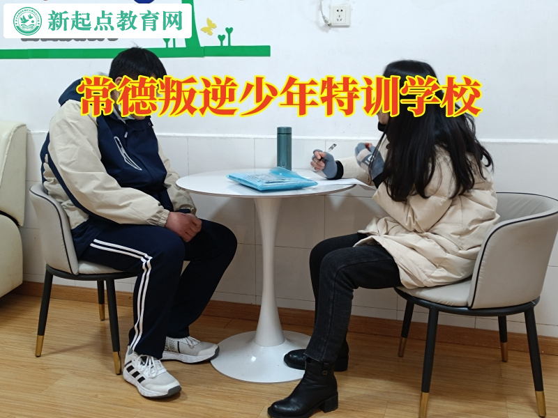 常德叛逆少年特訓(xùn)學(xué)校，常德叛逆少年特訓(xùn)學(xué)校分析孩子不懂感恩的原因
