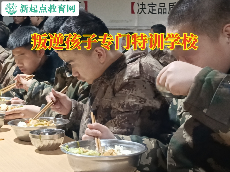 叛逆孩子專門特訓學校，叛逆孩子專門特訓學校這樣搞定孩子易怒問題