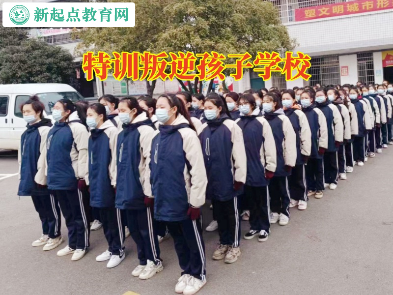 特訓叛逆孩子學校，特訓叛逆孩子學校建議家長這樣培養孩子分享意識