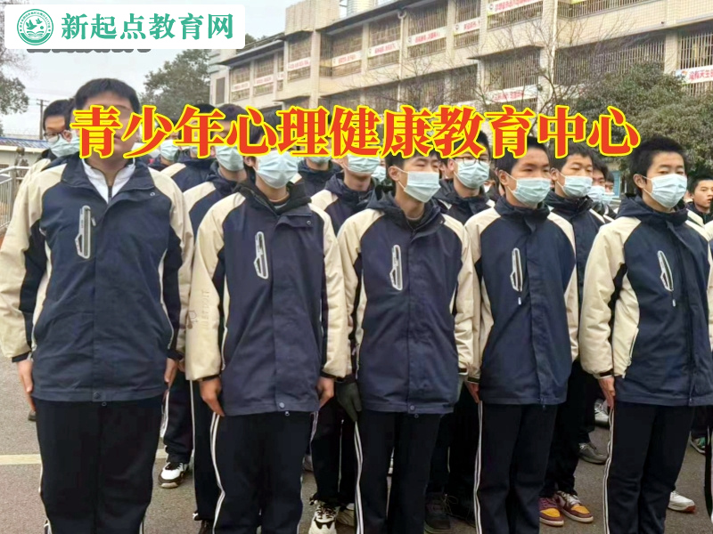 青少年心理健康教育中心，青少年心理健康教育中心這樣引導自閉的孩子