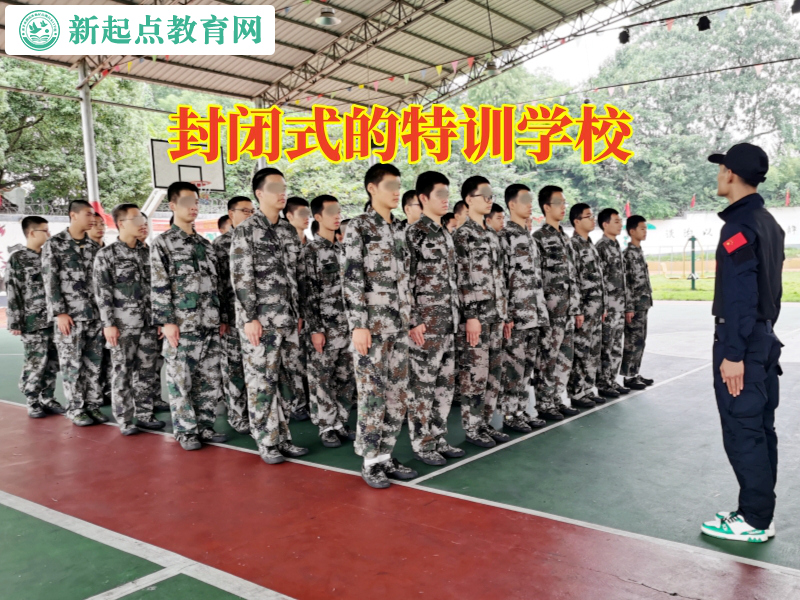 封閉式的特訓學校，封閉式的特訓學校對孩子拖拉的三點建議