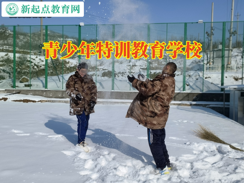 青少年特訓教育學校，少年軍事化管教學校這樣搞定孩子不社交問題