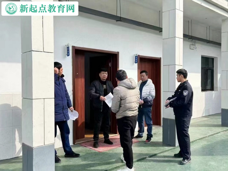 檢查組檢查新起點叛逆孩子學(xué)校安全各方面的工作 
