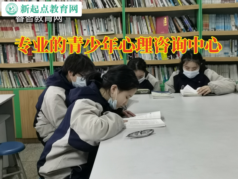 專業的青少年心理咨詢中心，專業的青少年心理咨詢中心這樣解決孩子情緒低落