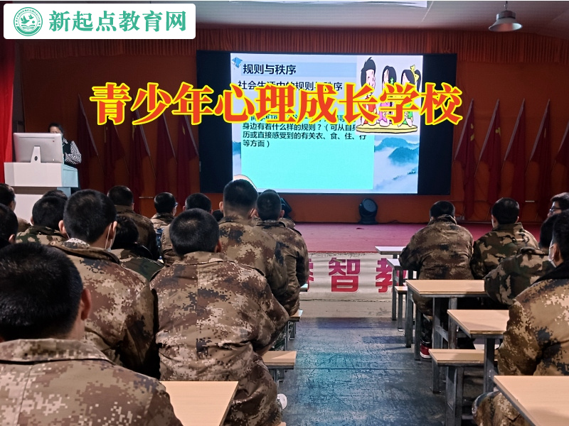 青少年心理成長學校引導家長這樣教育膽小的孩子