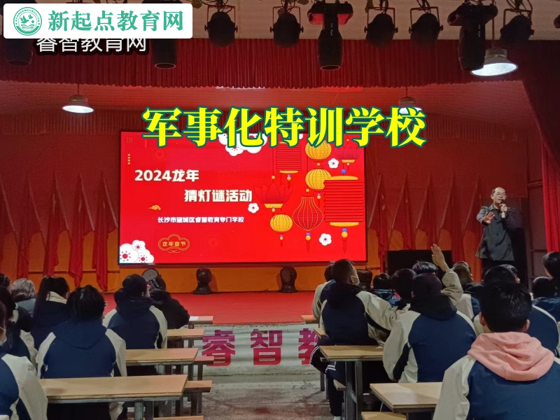 軍事化特訓學校，軍事化特訓學校建議這樣解決孩子輟學不上學問題