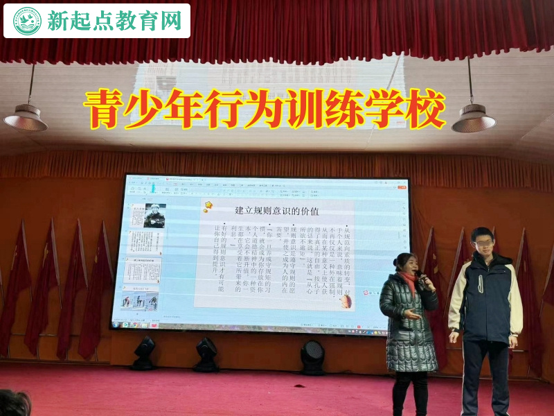 青少年行為訓(xùn)練學(xué)校分析孩子為什么都有“懶惰”的通病