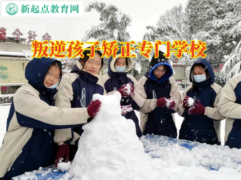 叛逆孩子矯正專門學(xué)校教家長(zhǎng)這樣避免孩子親情冷漠