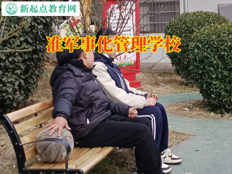 準(zhǔn)軍事化管理學(xué)校教家長(zhǎng)這樣教育愛(ài)打架的孩子