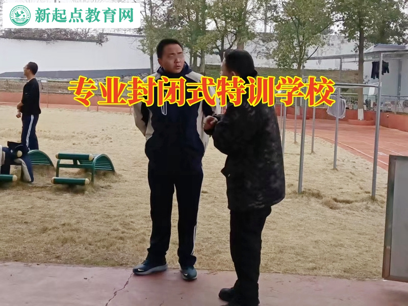 專業封閉式特訓學校教您這樣教育花錢揮霍的孩子