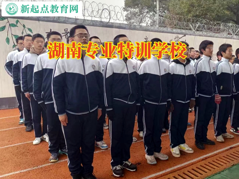 湖南專業特訓學校對孩子為什么會沉迷游戲的原因分析