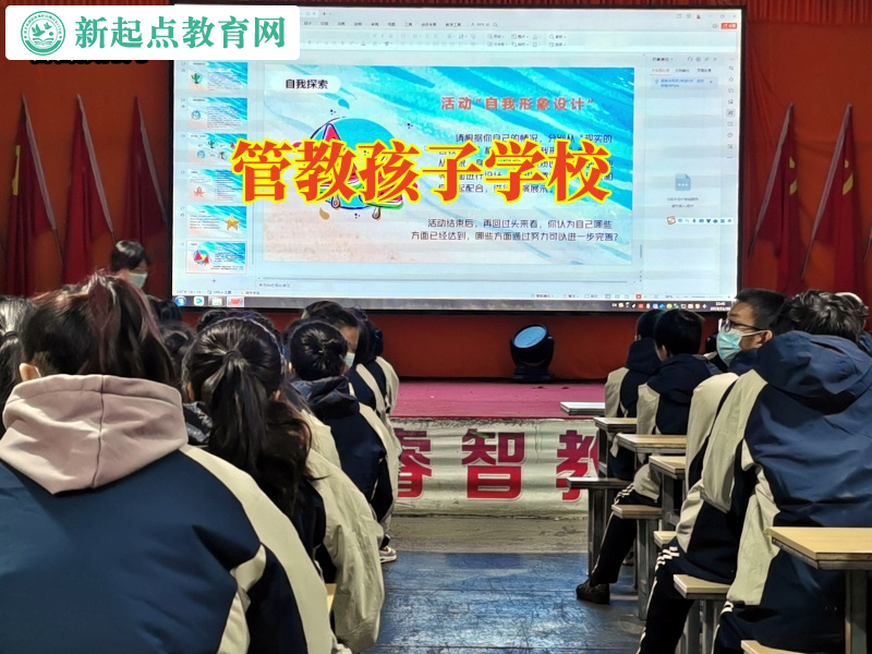 管教孩子學校教您這樣教育拖拉的孩子