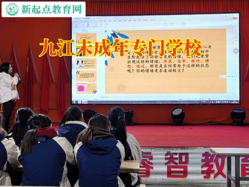 九江未成年專門學校幫助肥胖孩子找回自信