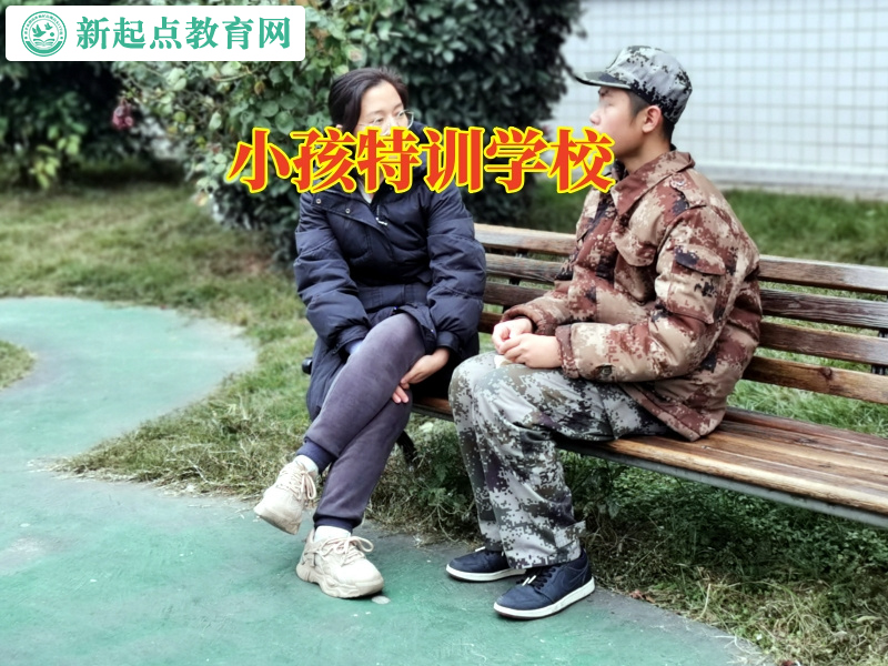 小孩特訓學校教家長正確教育懶惰沒有上進心的孩子