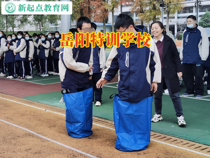 岳陽特訓學校，岳陽特訓學校解決孩子混社會問題之道