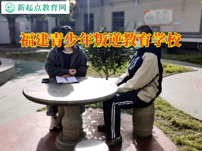 福建青少年叛逆教育學(xué)校分析孩子不懂感恩的原因