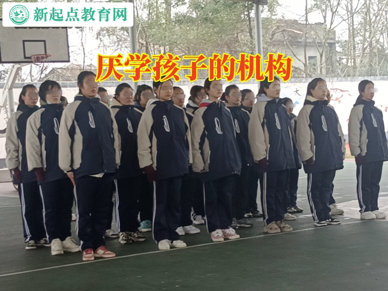 厭學孩子的機構，厭學孩子的機構如何端正孩子的學習態度