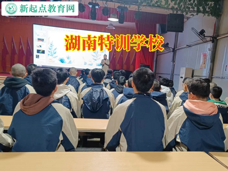 湖南特訓學校，湖南特訓學校對孩子喜歡同性的看法