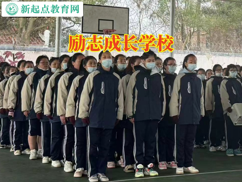 勵志成長學校，勵志成長學校矯正孩子性格內向