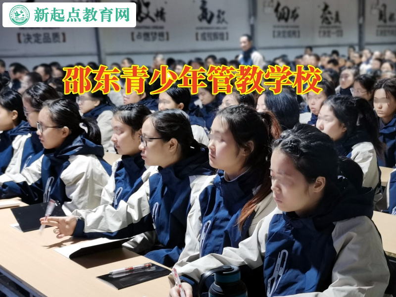 邵東青少年管教學校，邵東青少年管教學校幫助家長解決孩子吃飯拖拉問題