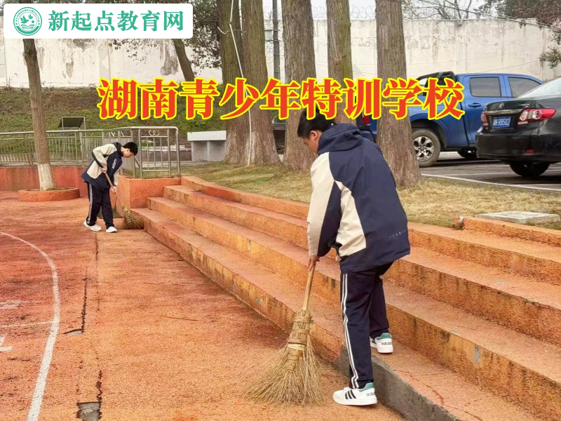 湖南青少年特訓學校，湖南青少年特訓學校矯正自暴自棄的孩子