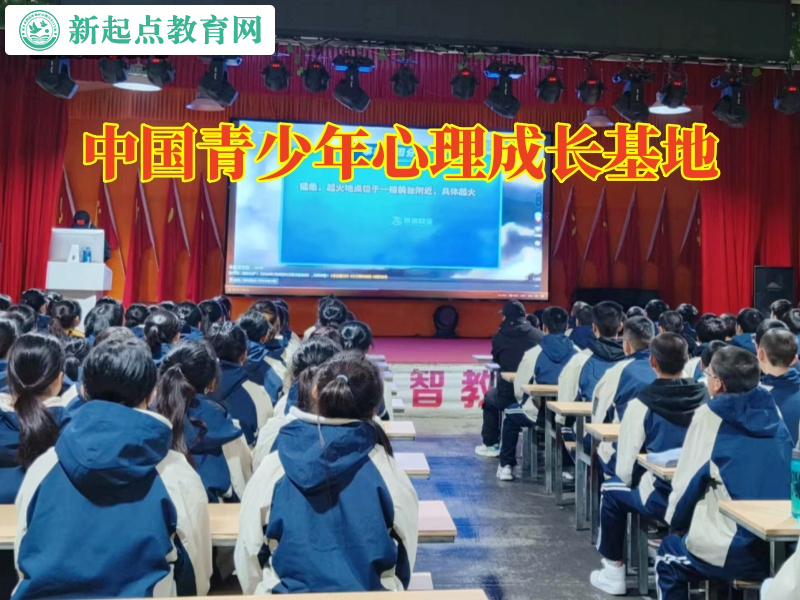 中國青少年心理成長基地，中國青少年心理成長基地解決孩子沒主見問題