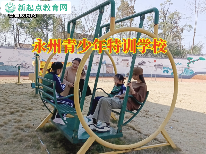 永州青少年特訓學校，永州青少年特訓學校幫助肥胖的孩子蛻變