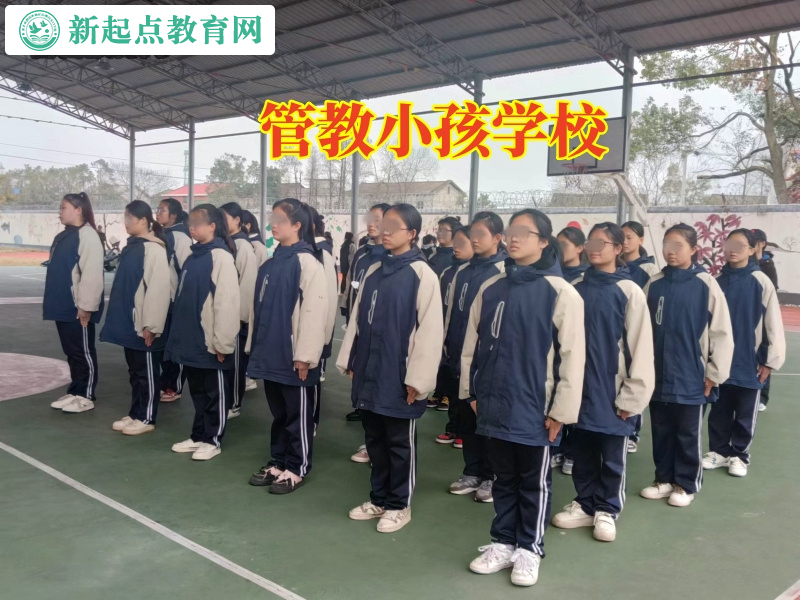管教小孩學校，管教小孩學校改善孩子的拖延癥