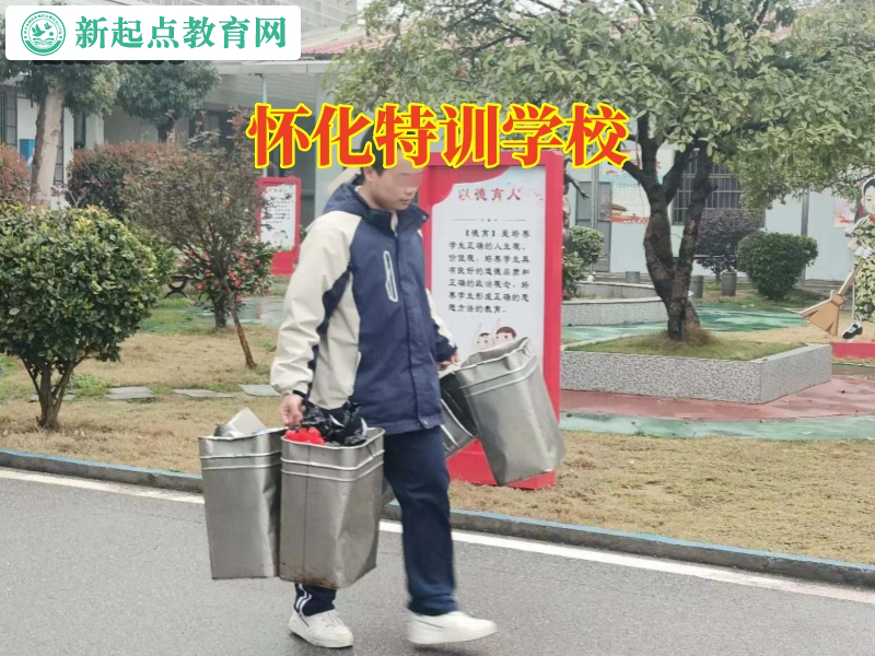 懷化特訓學校，懷化特訓學校改善孩子咬人行為