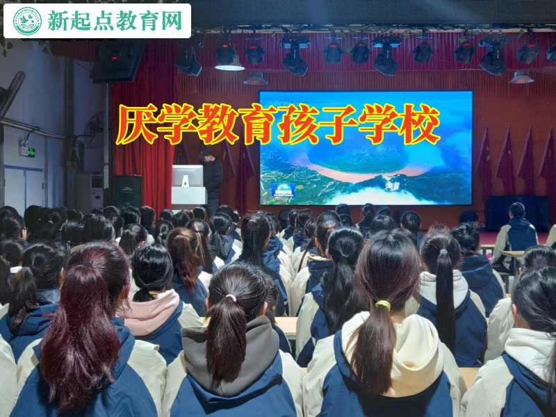 厭學教育孩子學校，厭學教育孩子學校這樣提高孩子學習成績