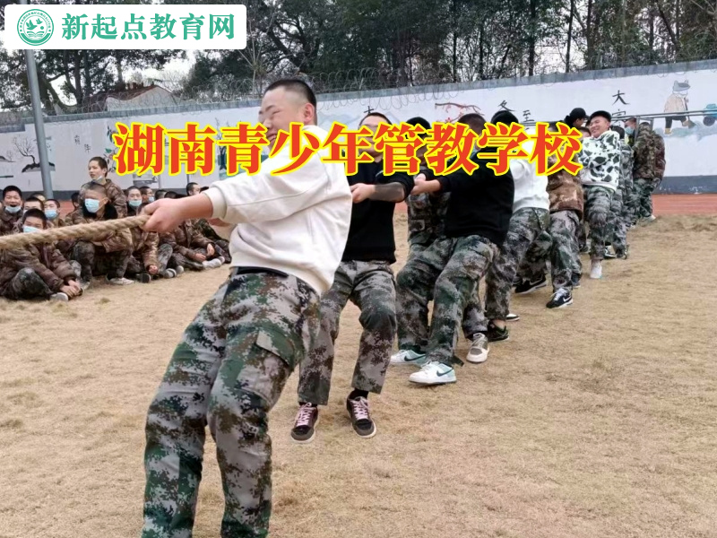 湖南青少年管教學校分析孩子愛自暴自棄的原因