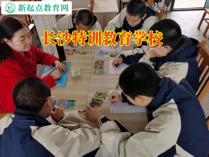 長沙特訓教育學校教家長這樣教育逃學的孩子