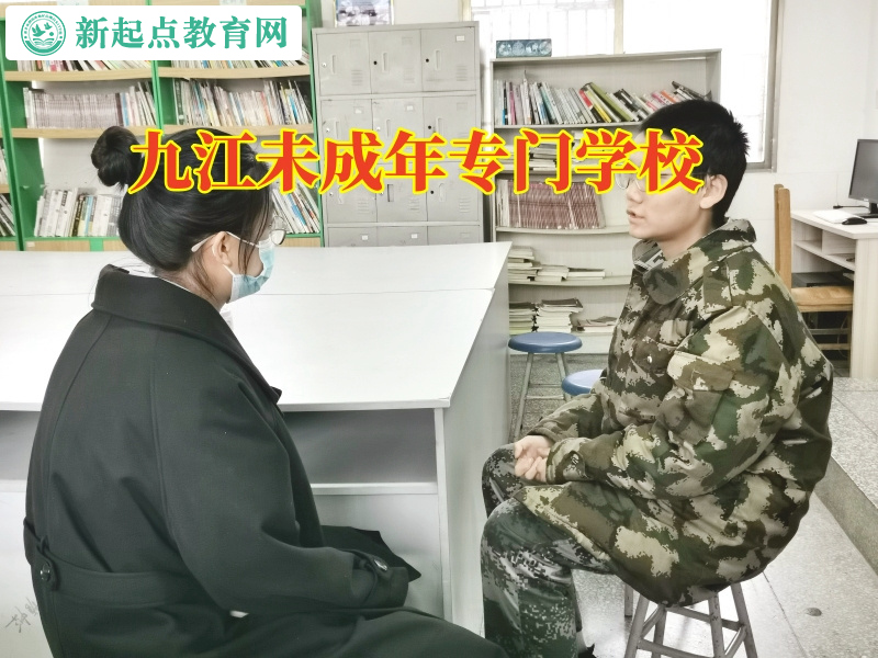 九江未成年專門學(xué)校正確引導(dǎo)孩子性取向問題