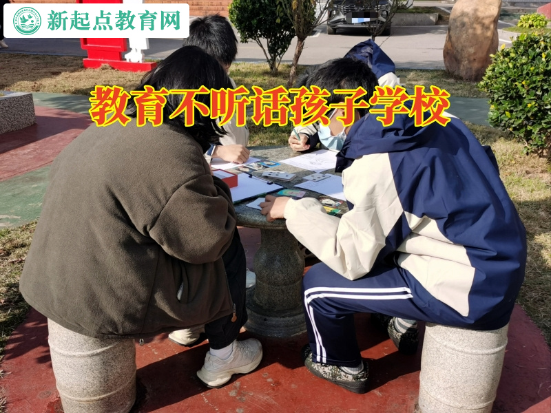 教育不聽話孩子學(xué)校分析孩子懶惰原因