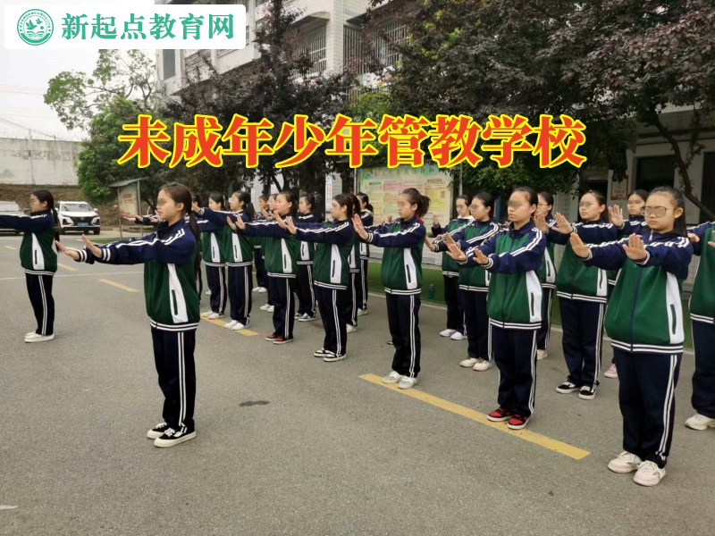 未成年少年管教學校調整孩子學習態度