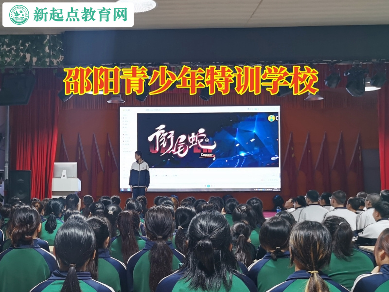 邵陽(yáng)青少年特訓(xùn)學(xué)校這樣應(yīng)對(duì)孩子不寫(xiě)作業(yè)問(wèn)題