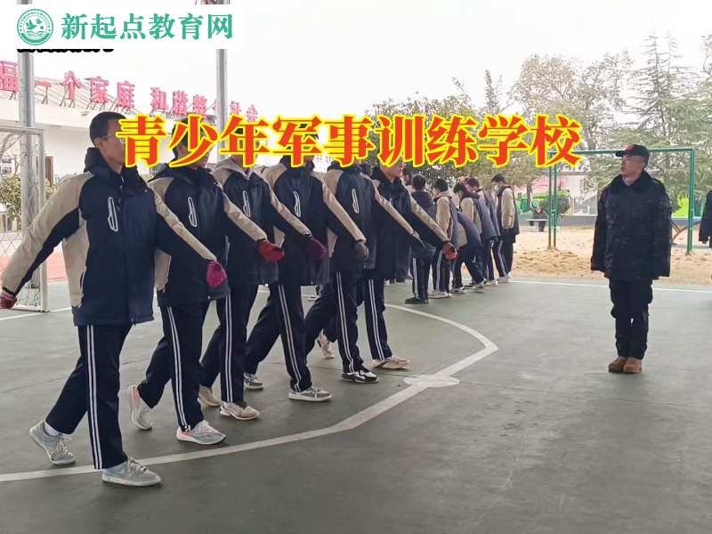 青少年軍事訓(xùn)練學(xué)校如何看待孩子同性戀傾向