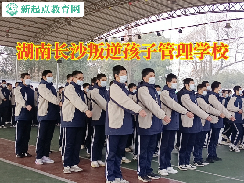湖南長沙叛逆孩子管理學(xué)校探究孩子不懂感恩的原因